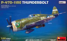 MiniartƷ(48037)-1/48 P-47D-11RE ׵ 