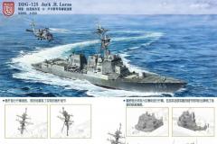 BEACON HOBBYƷ-1/350 III