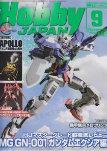 ձģ־HOBBY JAPAN099º