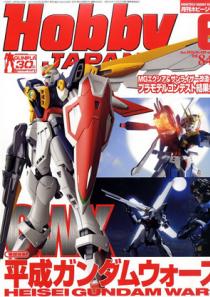 ߴ־HOBBY JAPAN106ºŲȫ